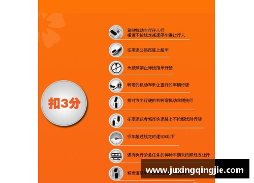 欧洲杯加时赛胜负盘口规则详解
