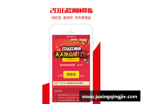 欧洲杯线下彩票购买指南