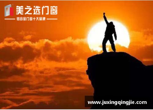 超越极限：体育明星的励志名言与成功之道
