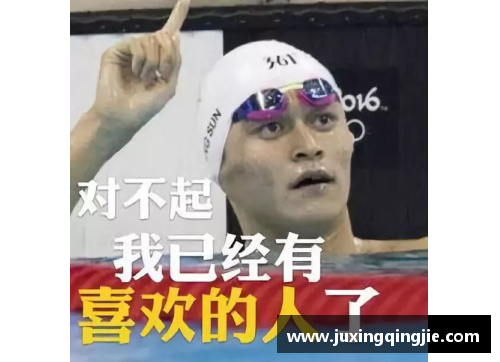 摩羯座体育明星男神：挑战极限的运动巨星们