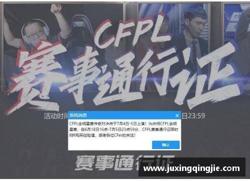 普及体育明星的传奇与成就从普通到巅峰的奋斗历程